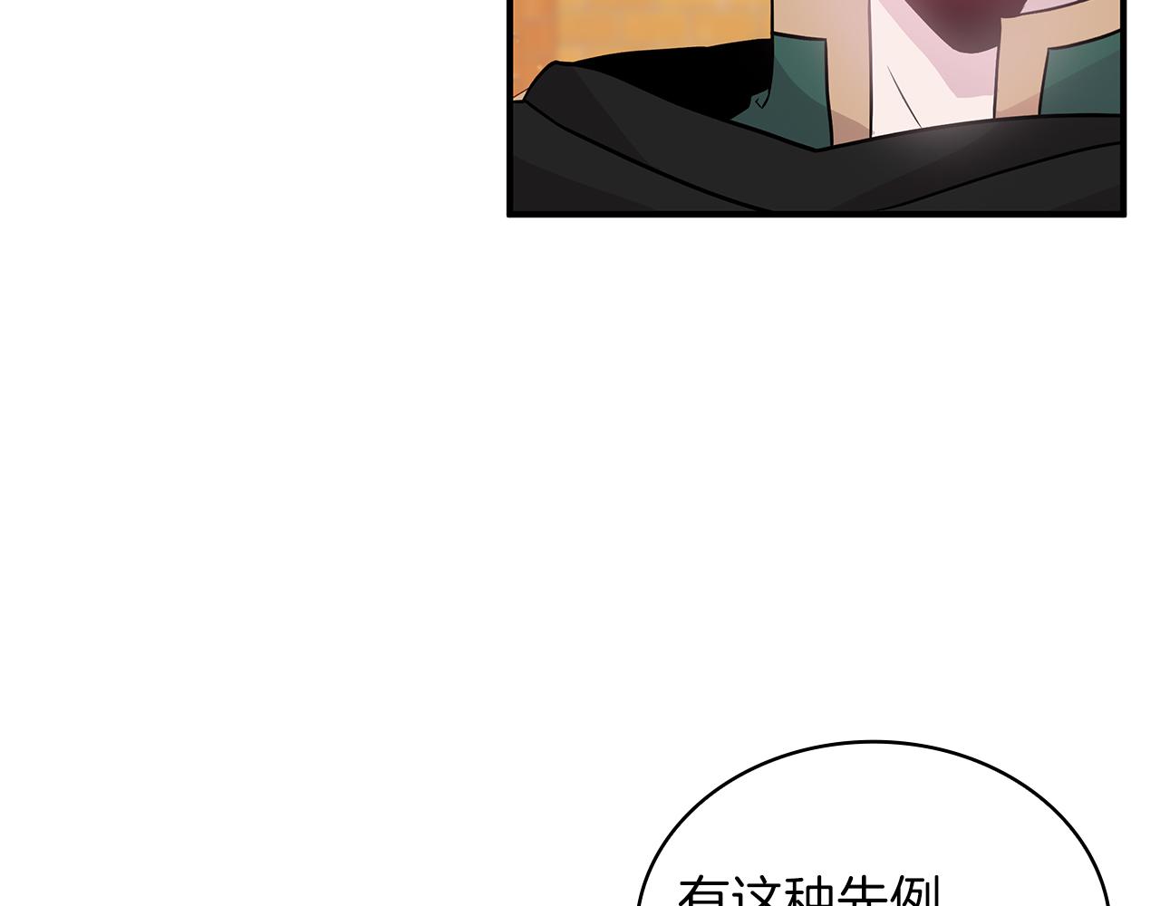 第35话 初步谈妥(1/3)-第35话