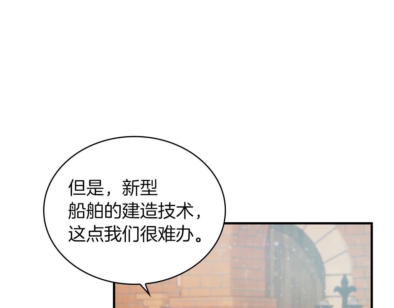 第35话 初步谈妥(1/3)-第35话
