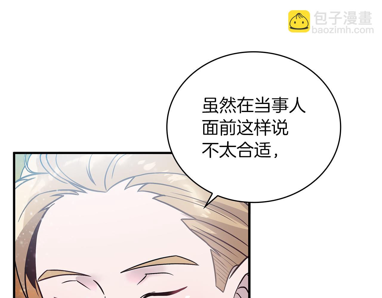第35话 初步谈妥(1/3)-第35话