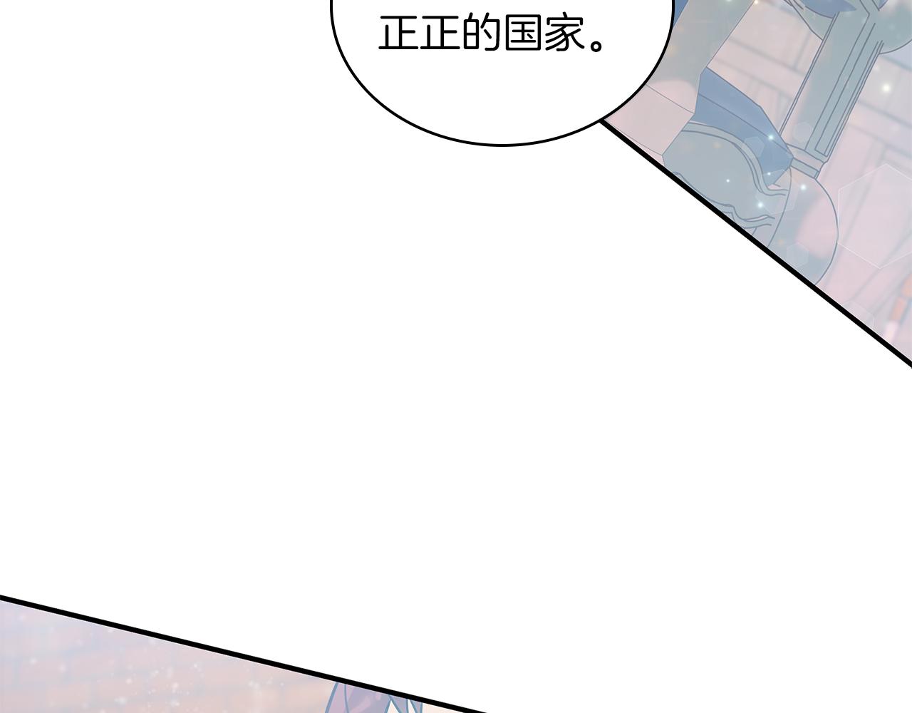 第35话 初步谈妥(1/3)-第35话