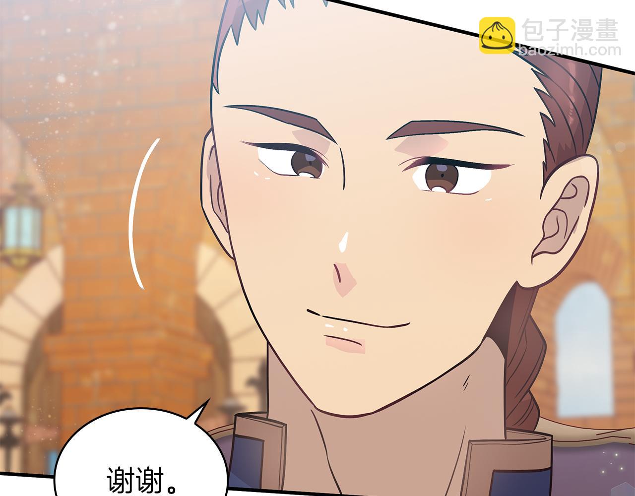 第35话 初步谈妥(1/3)-第35话