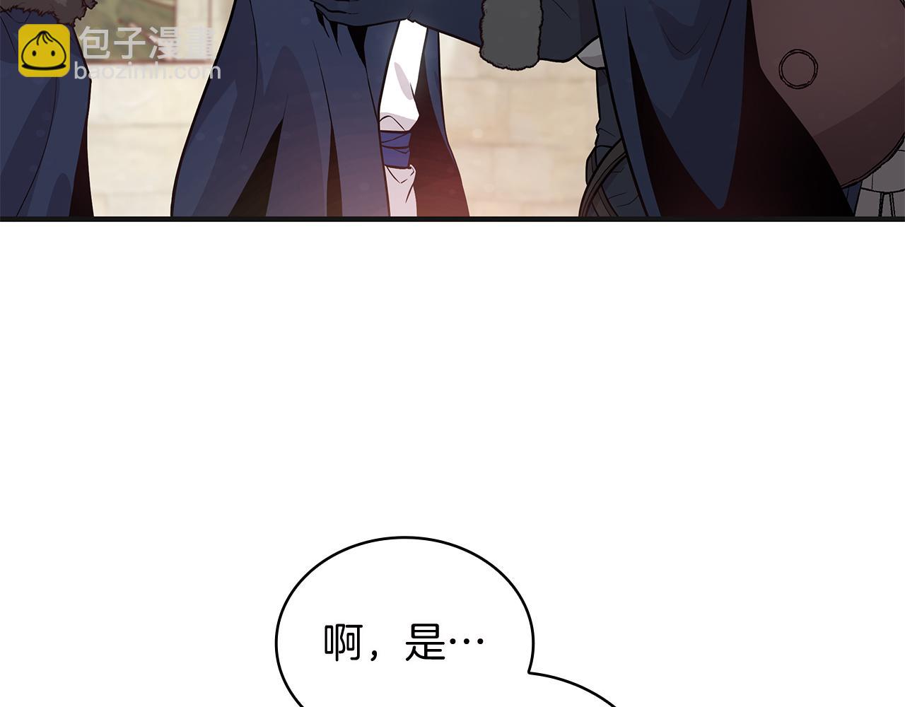 第37话 瑞纳首领(1/3)-第37话