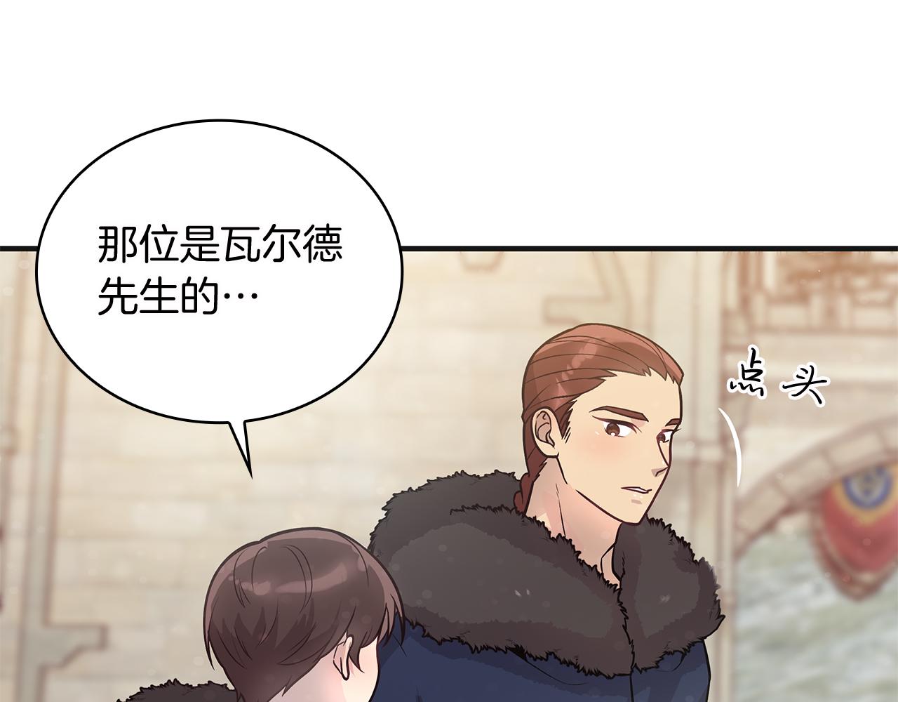 第37话 瑞纳首领(1/3)-第37话
