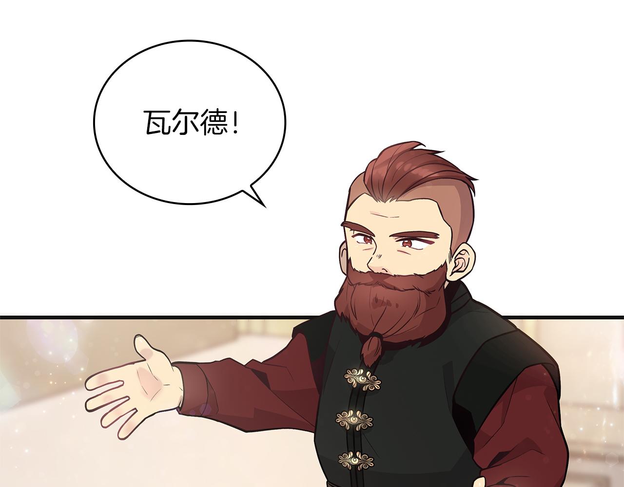 第37话 瑞纳首领(1/3)-第37话
