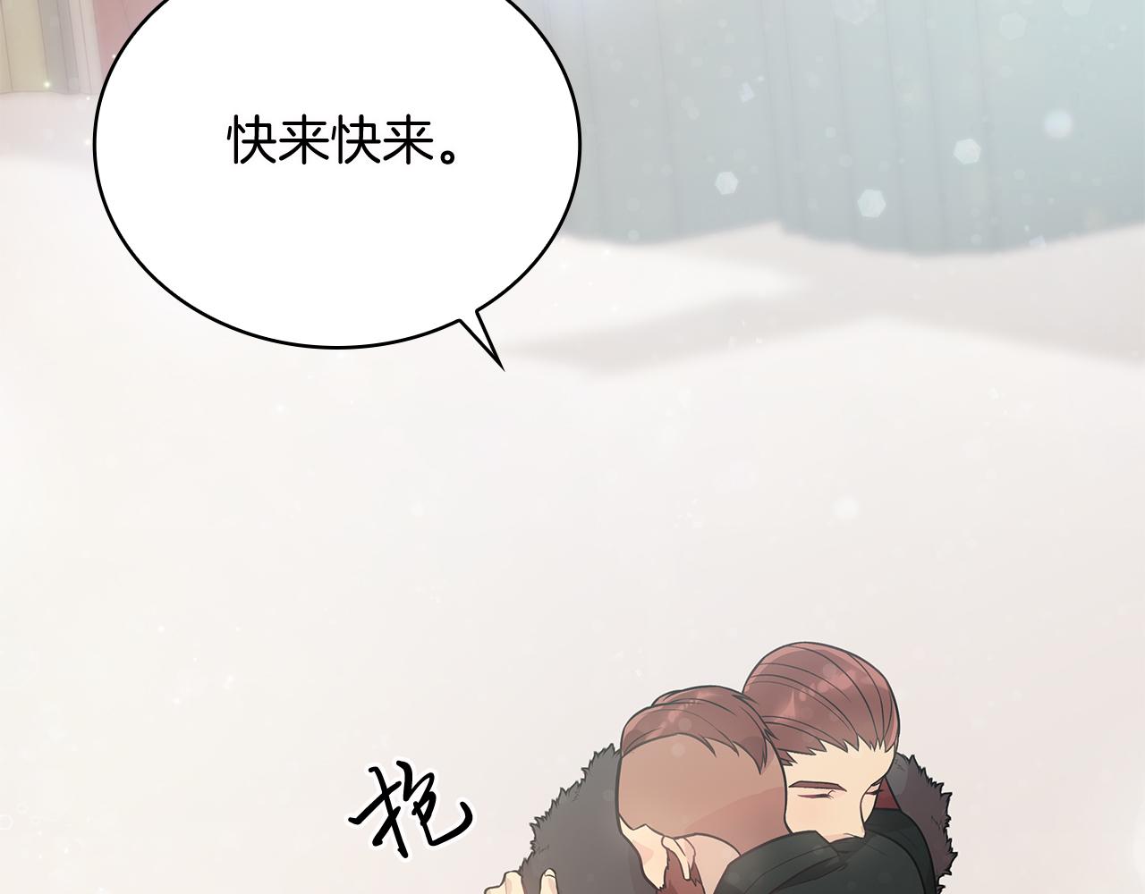 第37话 瑞纳首领(1/3)-第37话