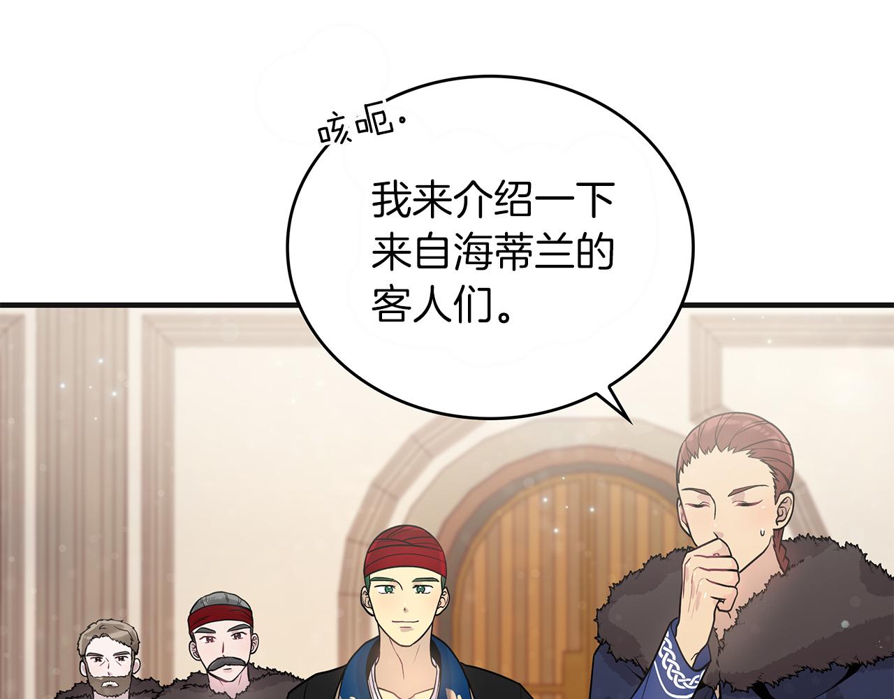 第37话 瑞纳首领(1/3)-第37话