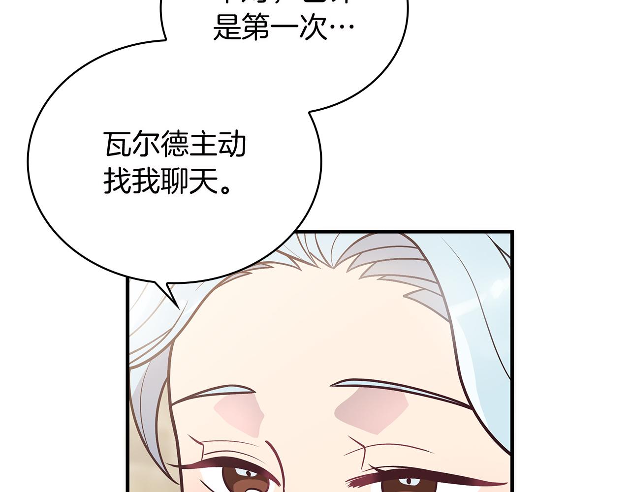第39话 矿山(1/3)-第39话
