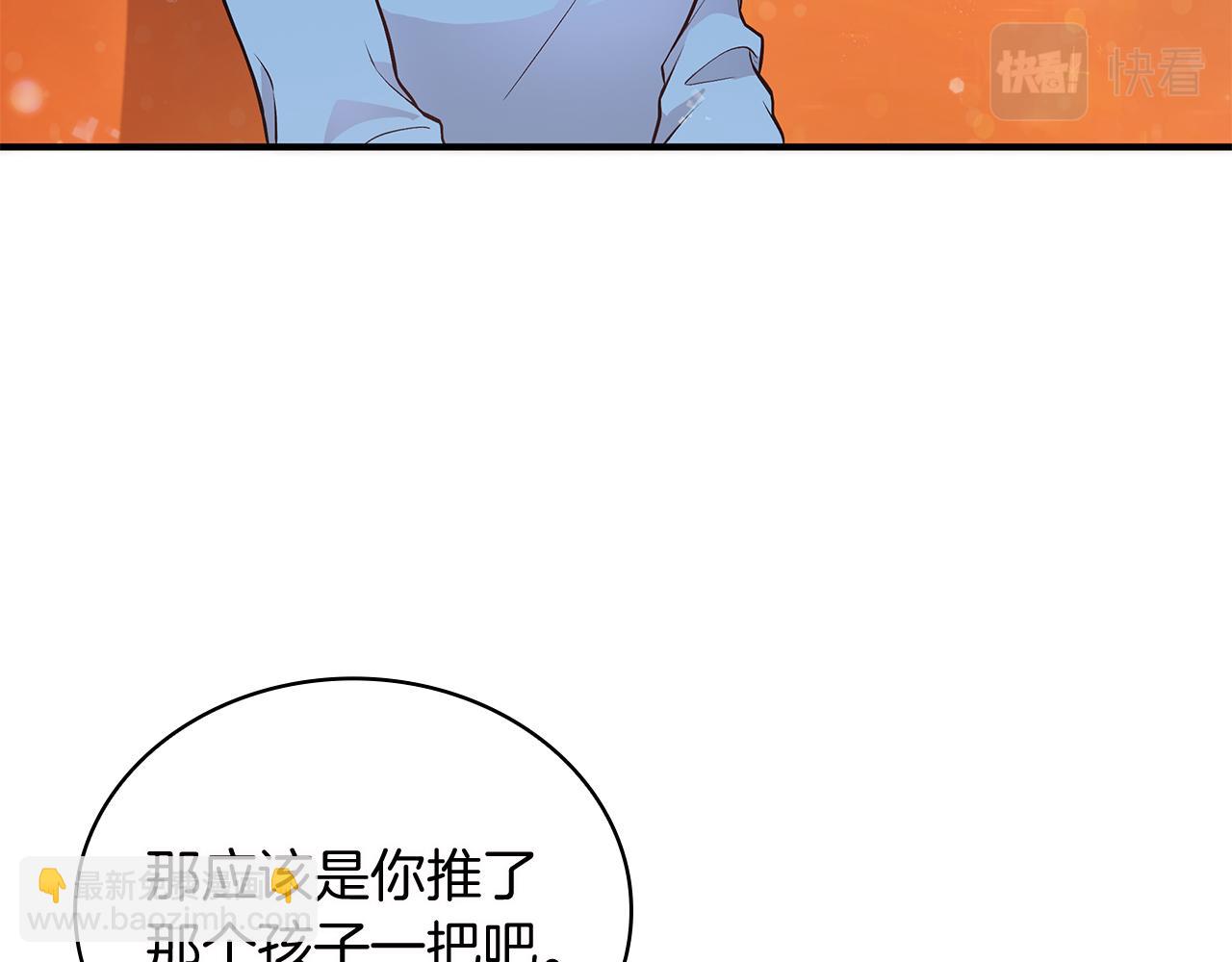 第39话 矿山(1/3)-第39话