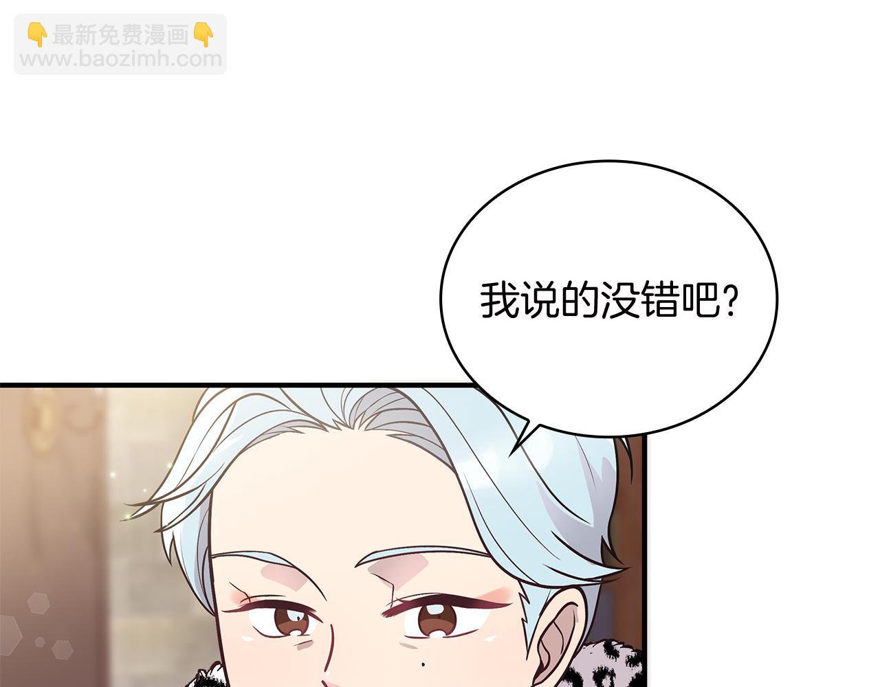 第39话 矿山(1/3)-第39话