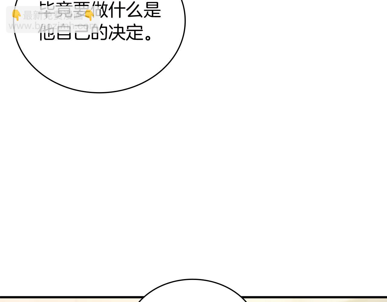 第39话 矿山(1/3)-第39话
