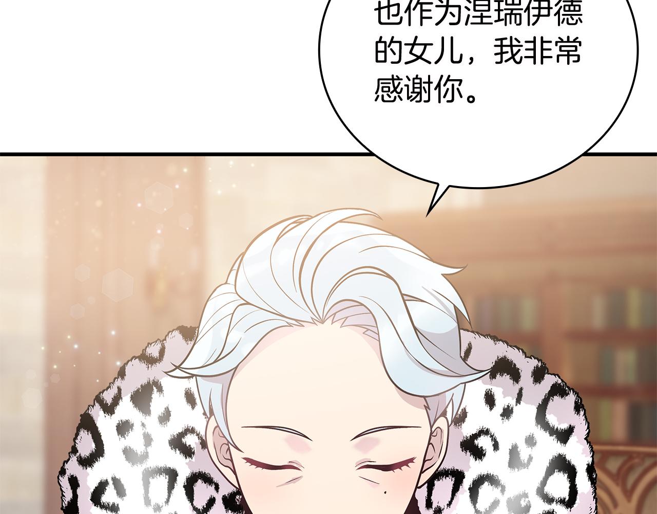 第39话 矿山(1/3)-第39话