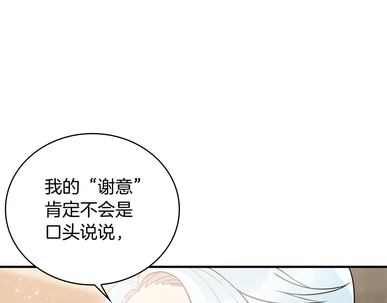 第39话 矿山(1/3)-第39话