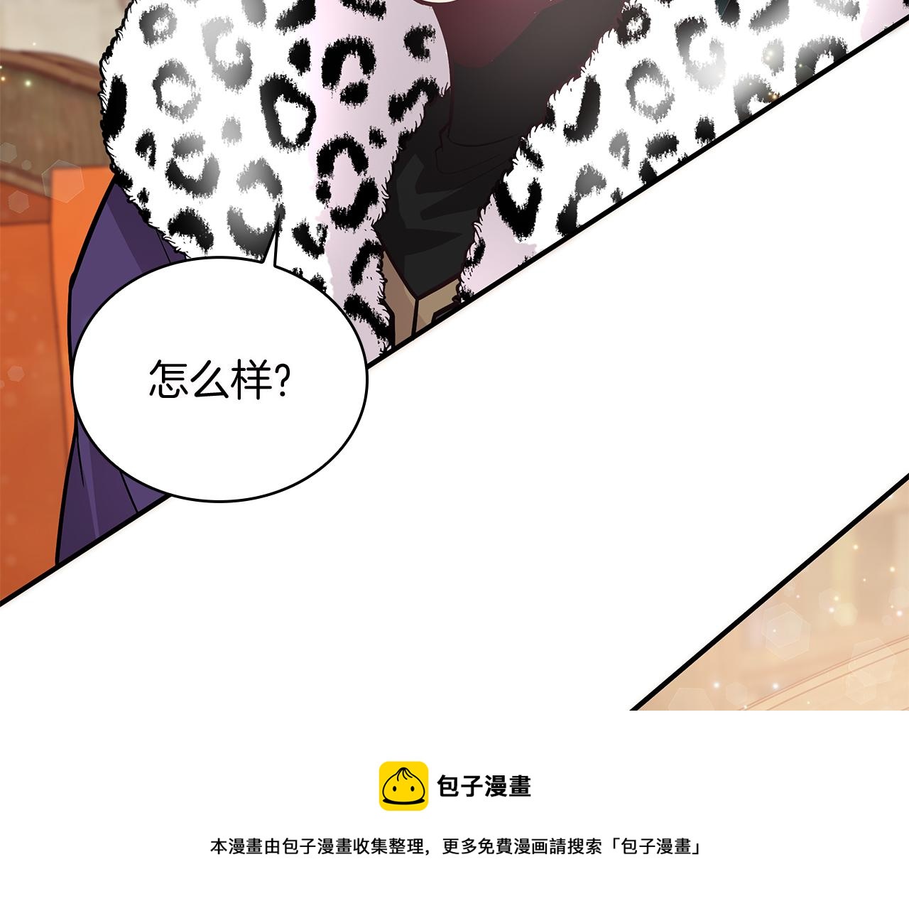 第39话 矿山(1/3)-第39话
