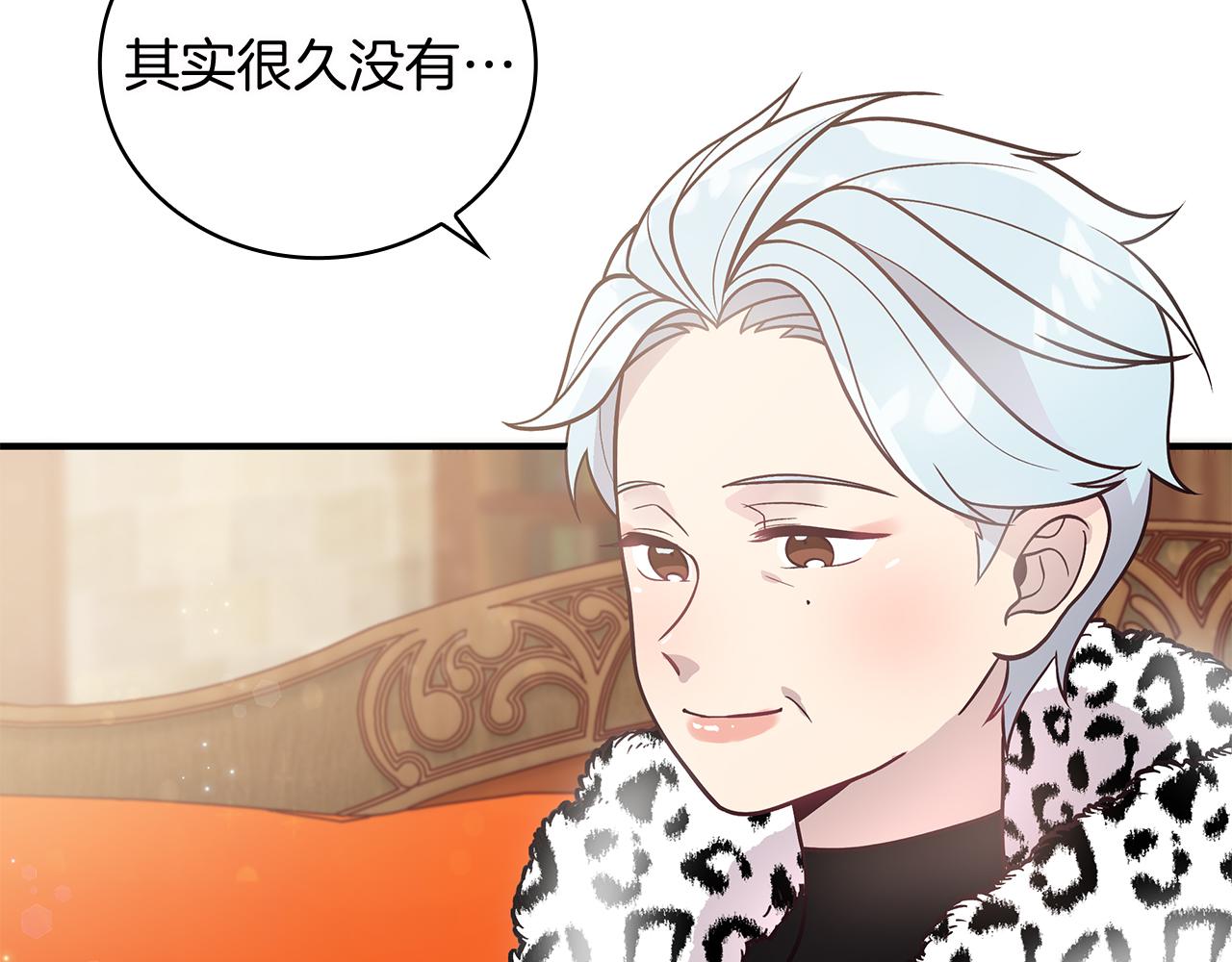 第39话 矿山(1/3)-第39话