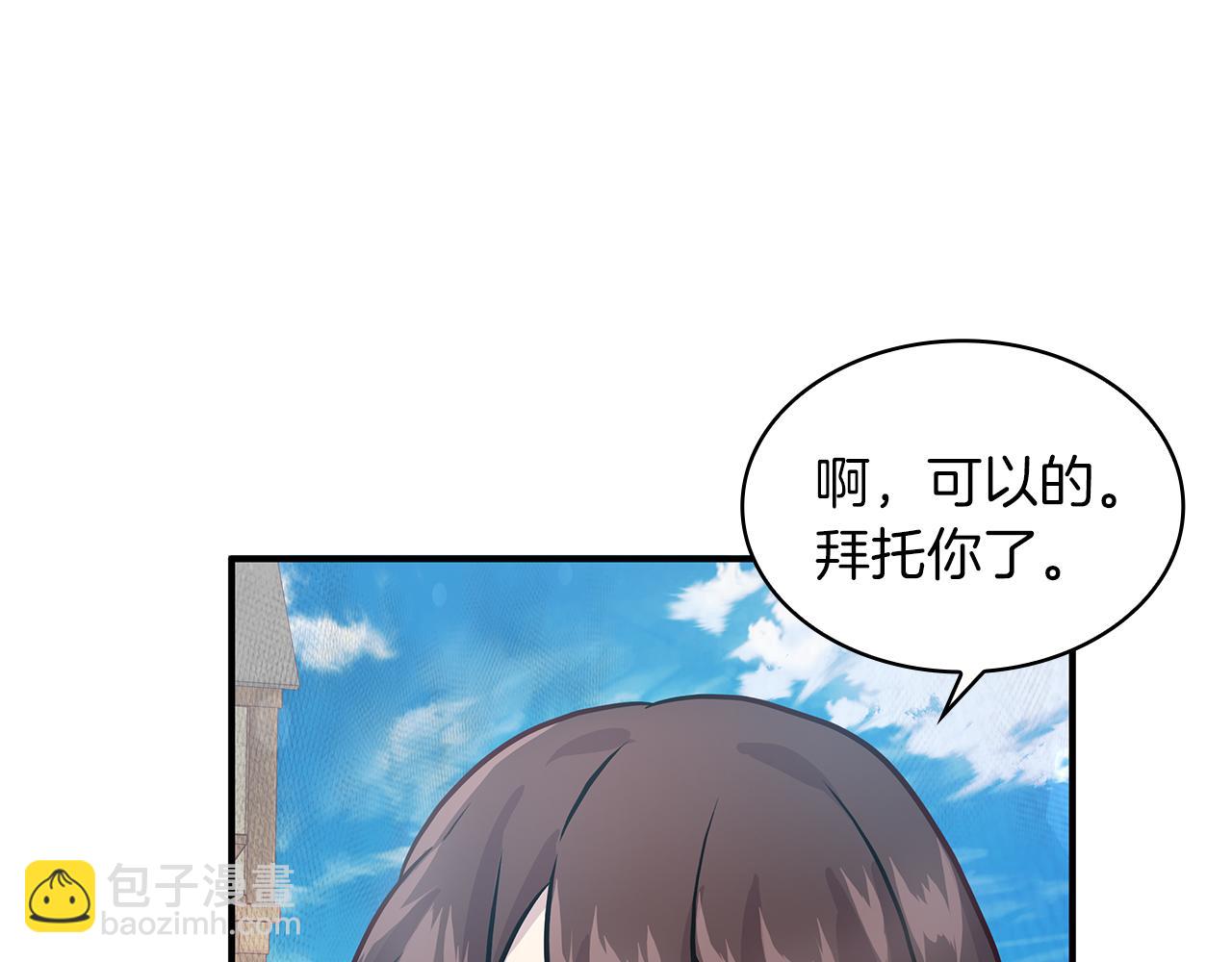 第5话 谈判！强势的女财务官(1/3)-第5话