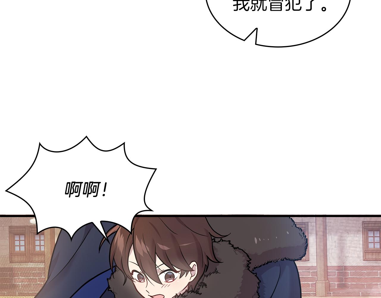 第5话 谈判！强势的女财务官(1/3)-第5话
