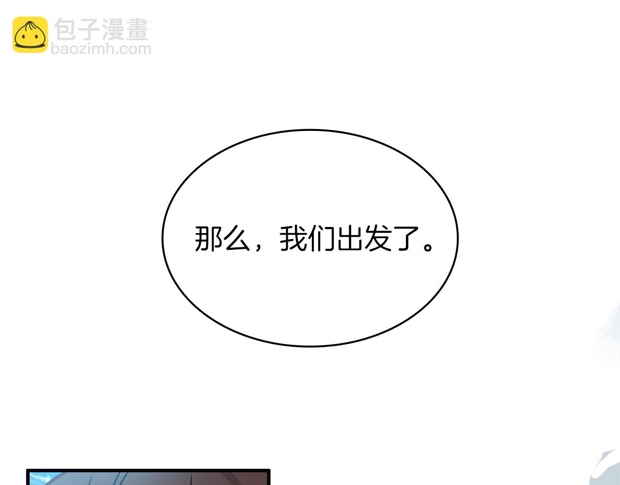 第5话 谈判！强势的女财务官(1/3)-第5话