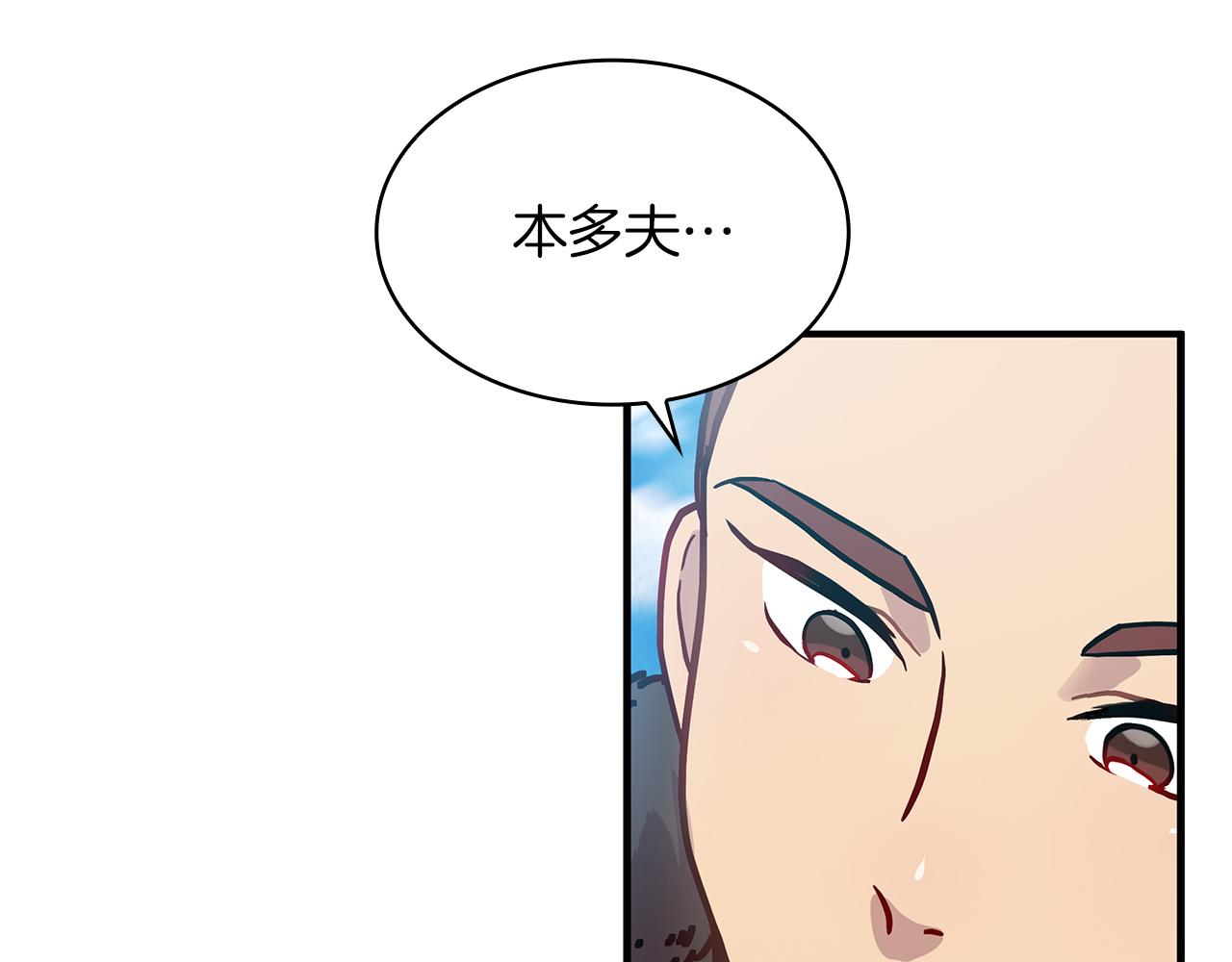 第5话 谈判！强势的女财务官(1/3)-第5话