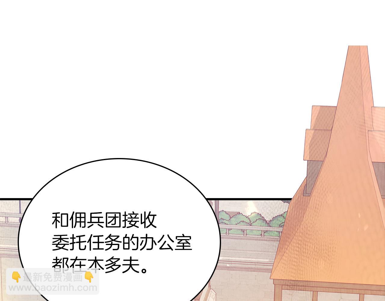 第5话 谈判！强势的女财务官(1/3)-第5话
