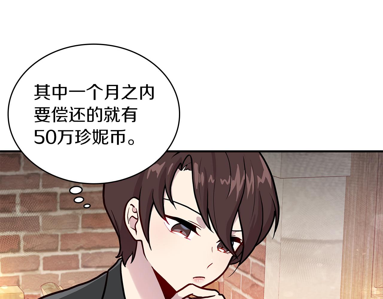第5话 谈判！强势的女财务官(1/3)-第5话