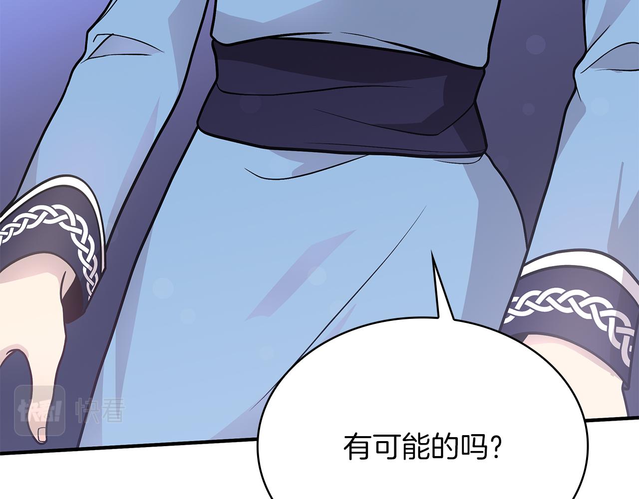 第43话 可以回去？！(1/3)-第43话