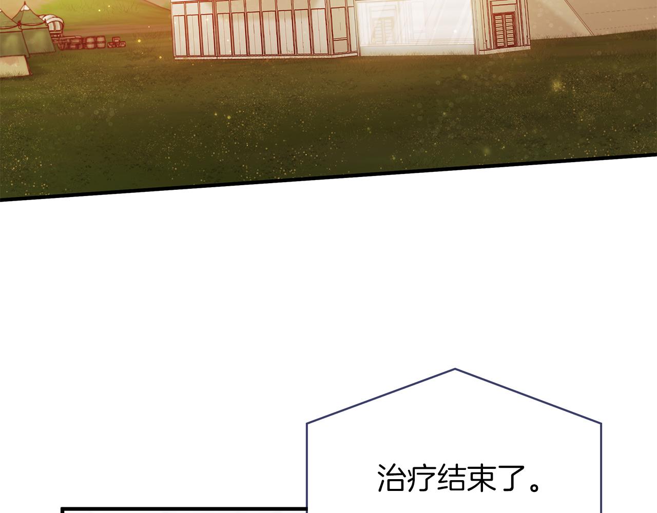 第43话 可以回去？！(1/3)-第43话