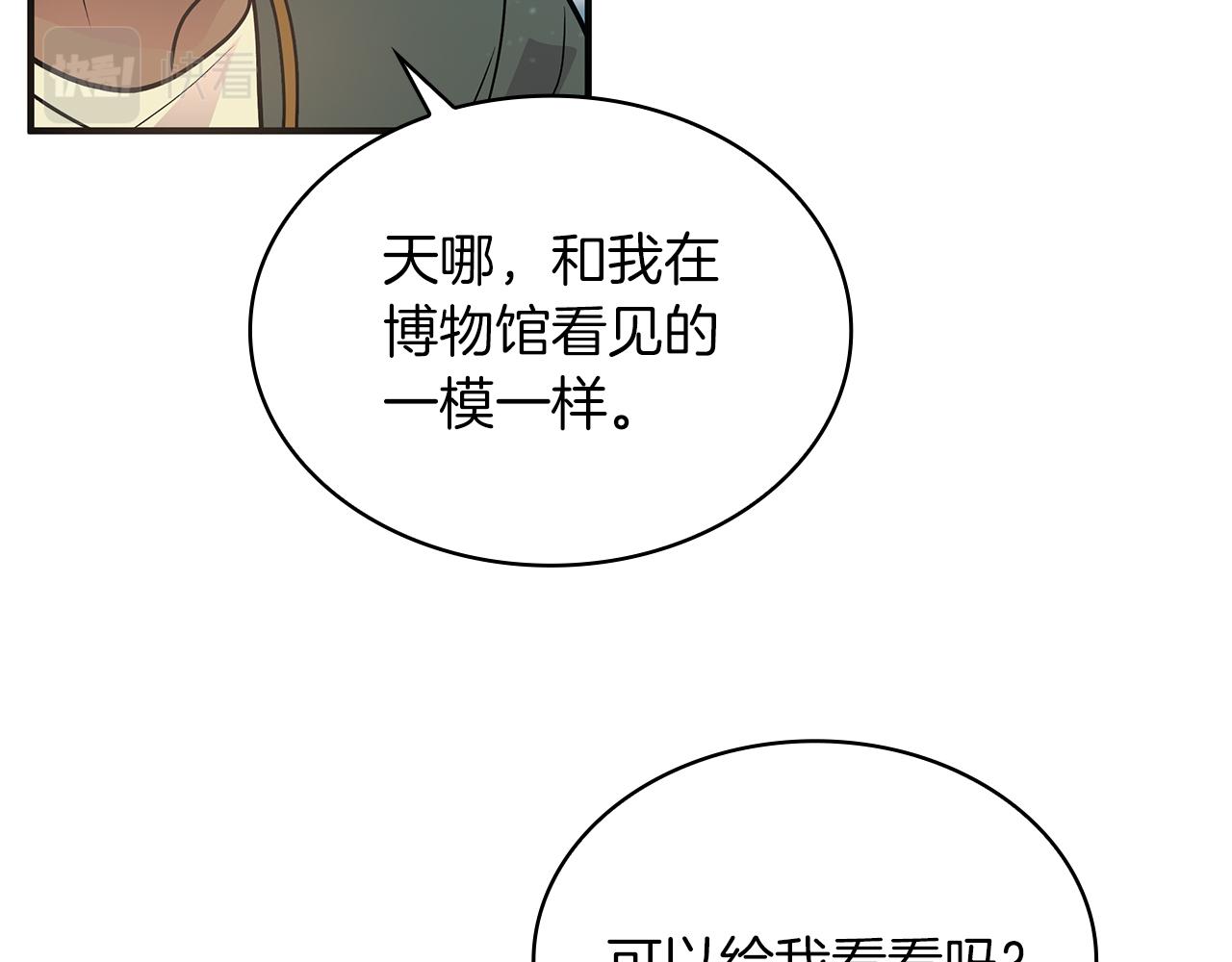第45话 身体检测！(1/3)-第45话