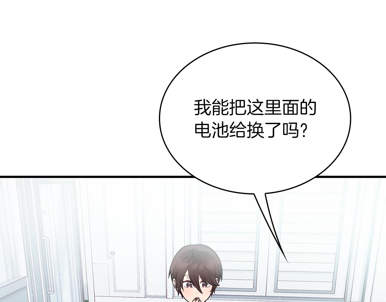 第45话 身体检测！(1/3)-第45话