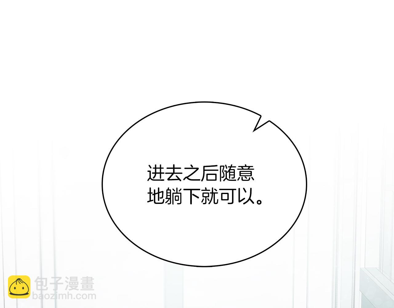 第45话 身体检测！(1/3)-第45话