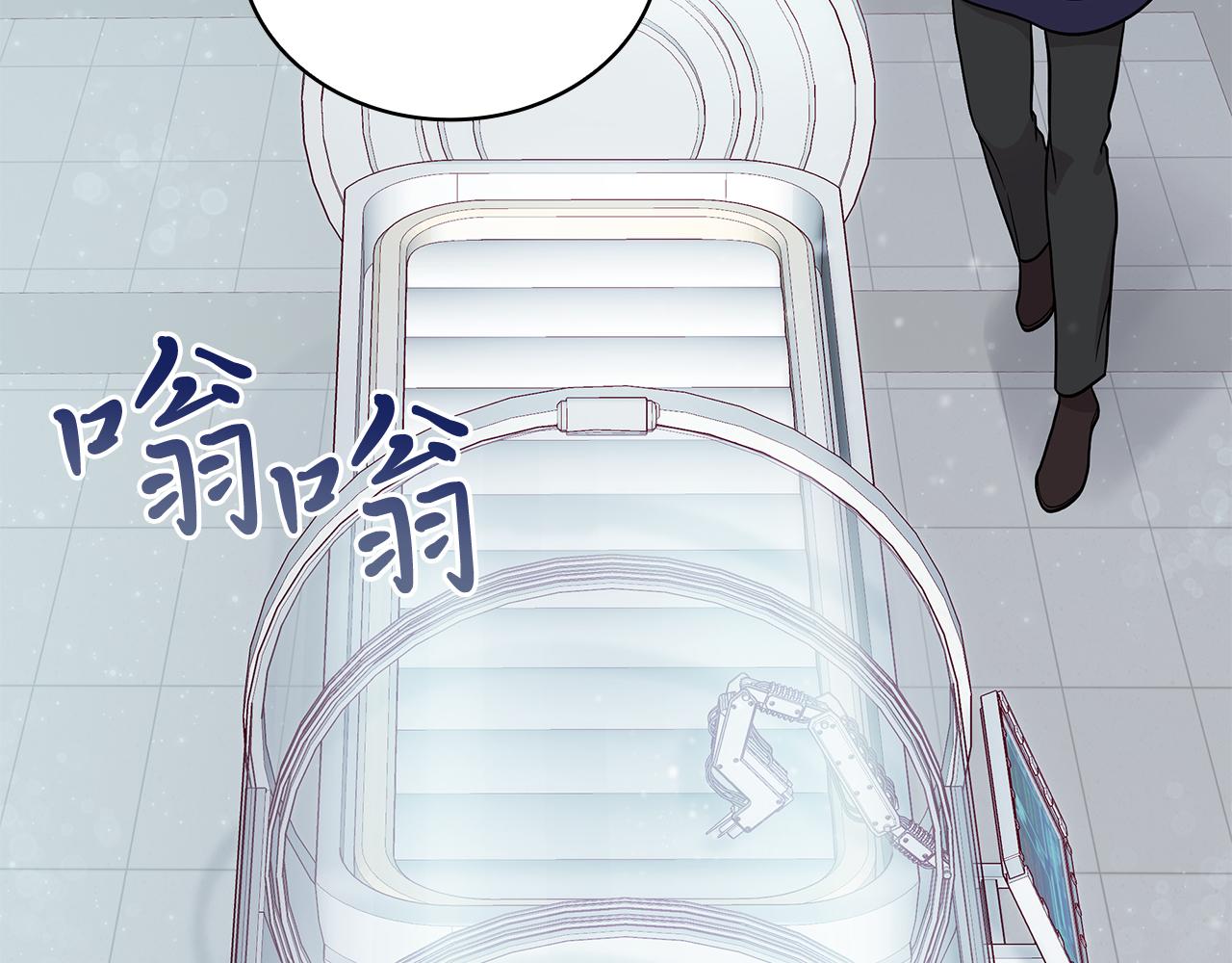 第45话 身体检测！(1/3)-第45话