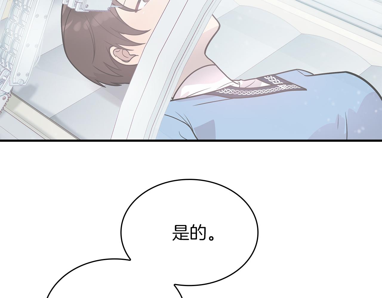 第45话 身体检测！(1/3)-第45话