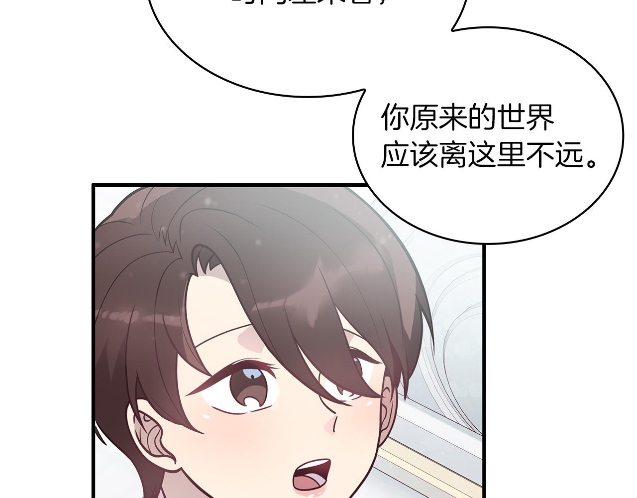 第45话 身体检测！(1/3)-第45话