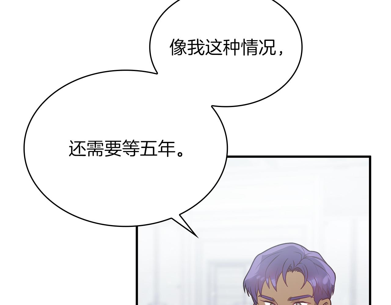 第45话 身体检测！(1/3)-第45话