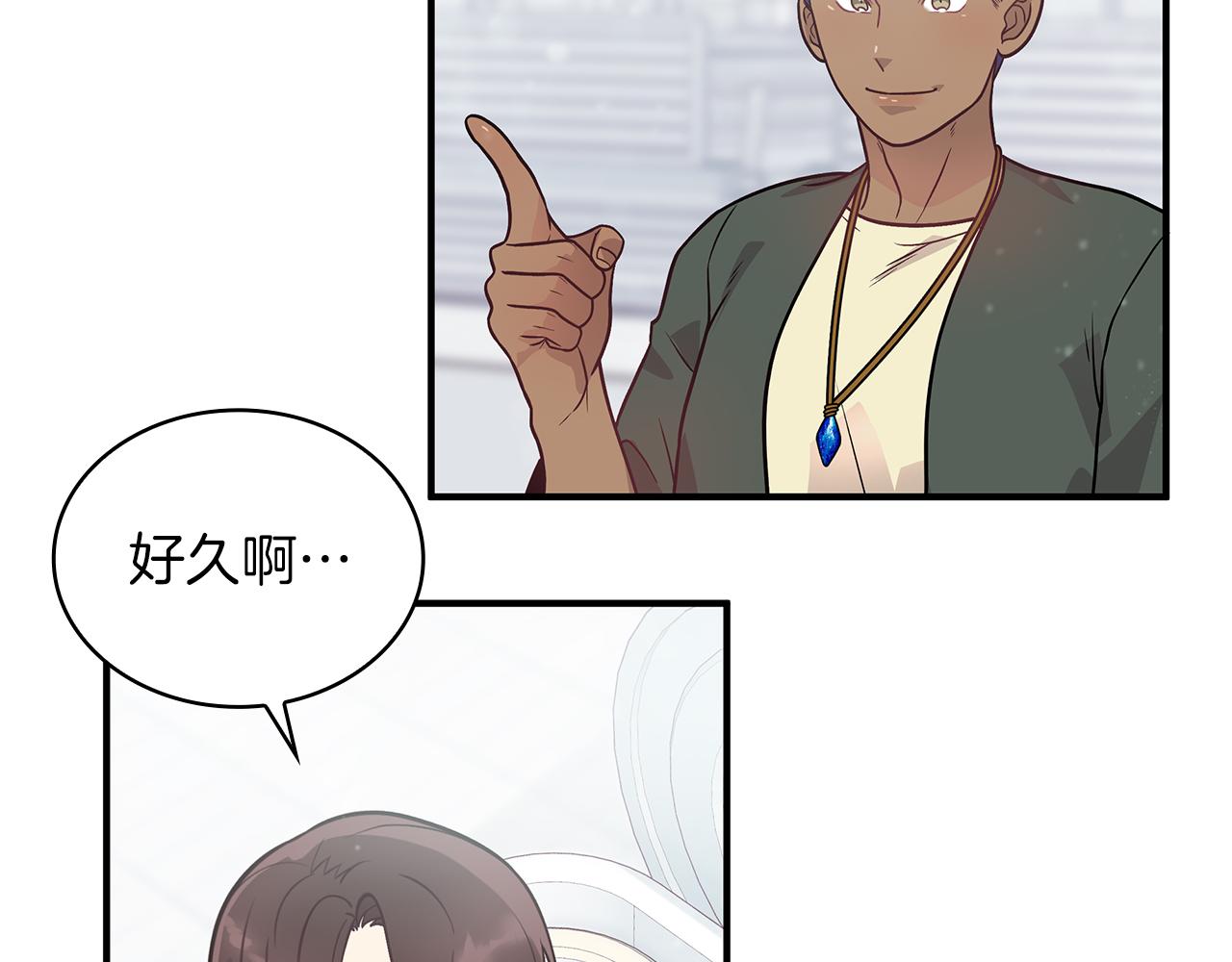第45话 身体检测！(1/3)-第45话