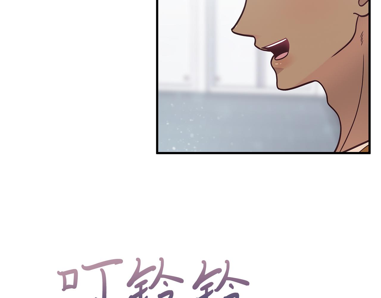 第45话 身体检测！(1/3)-第45话