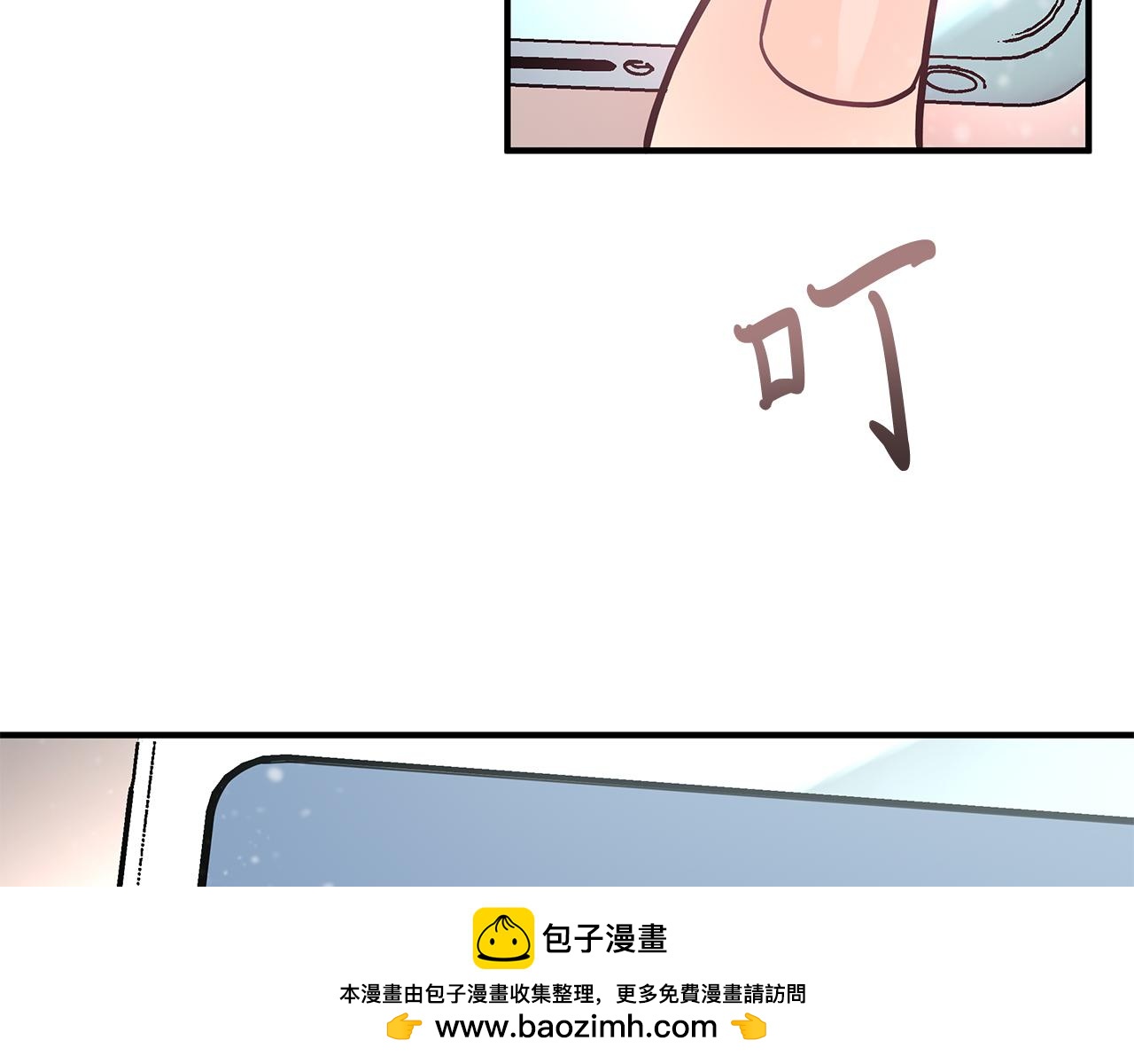 第45话 身体检测！(1/3)-第45话