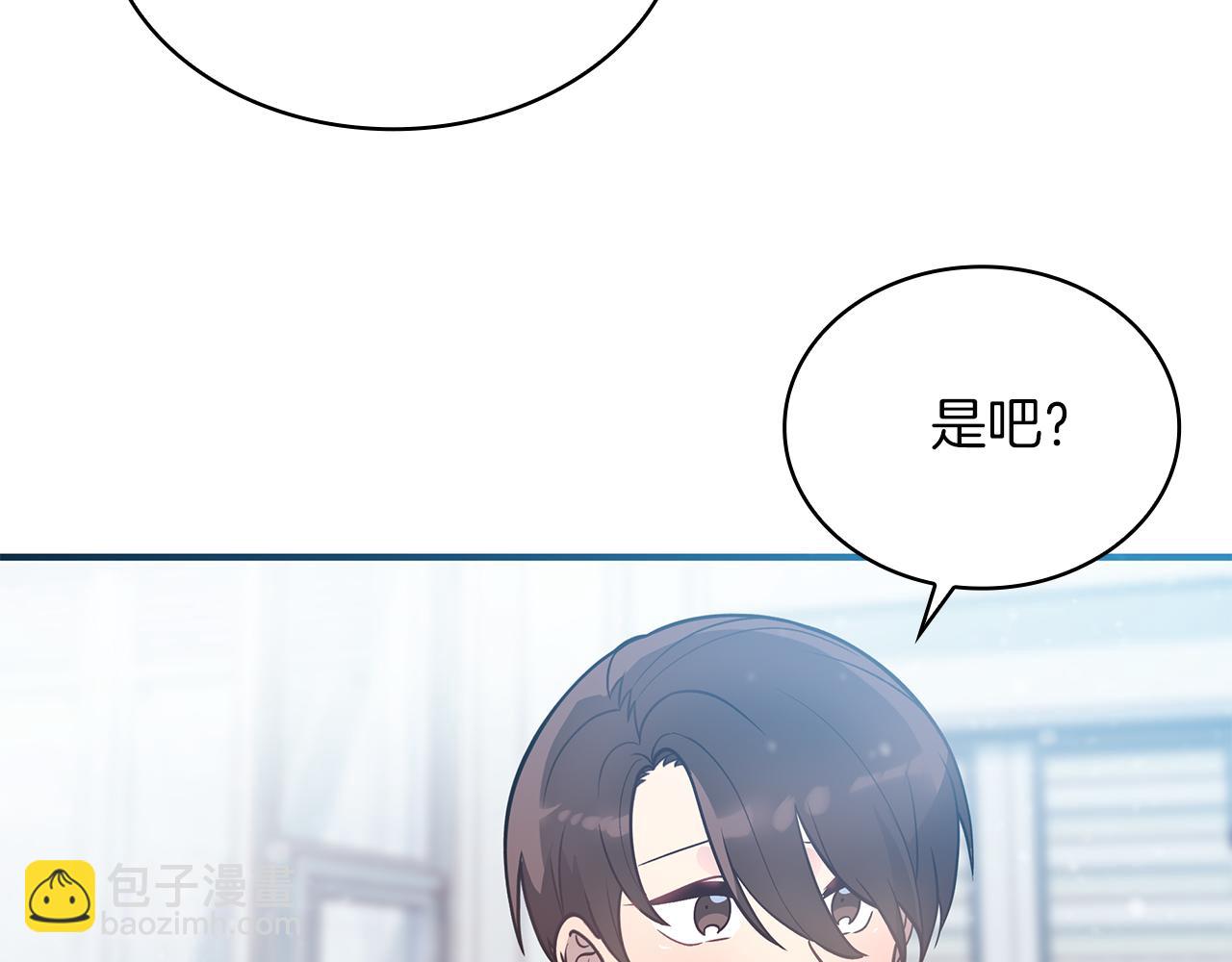 第45话 身体检测！(1/3)-第45话