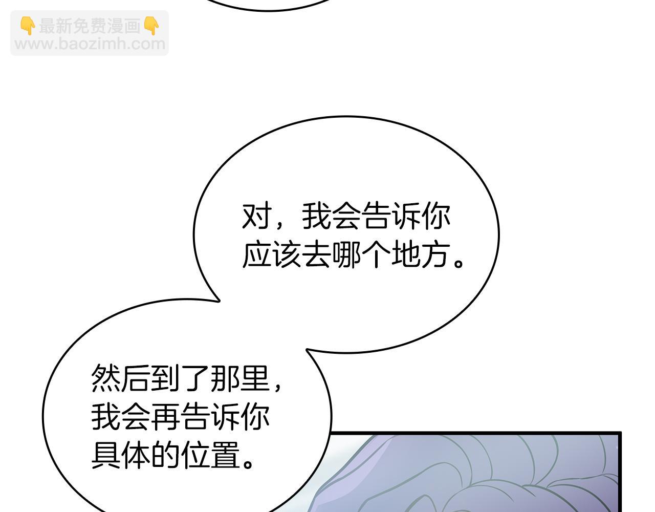 第47话 最后的晚餐(1/3)-第47话
