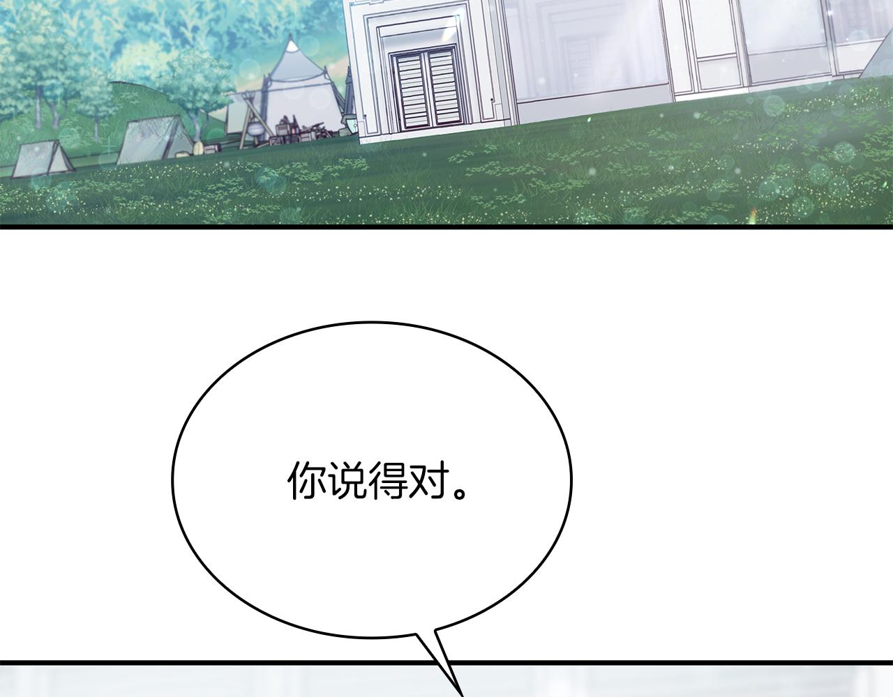 第47话 最后的晚餐(1/3)-第47话