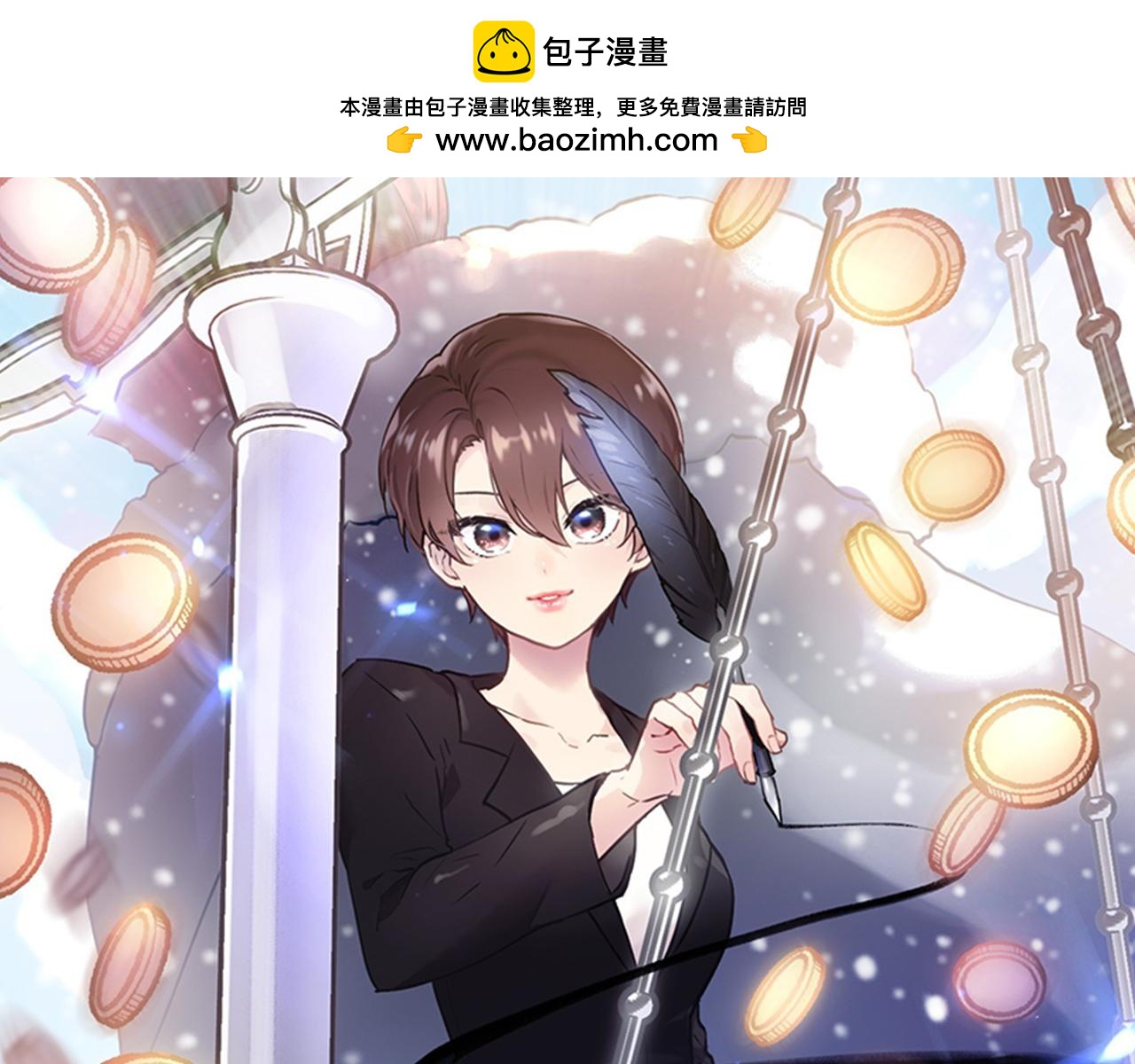 第49话 首领来信！(1/3)-第49话