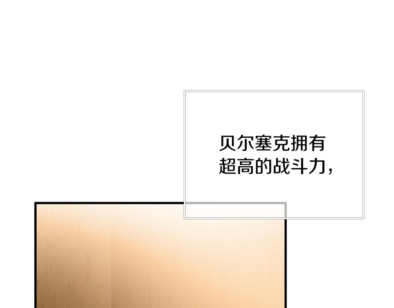 第49话 首领来信！(1/3)-第49话
