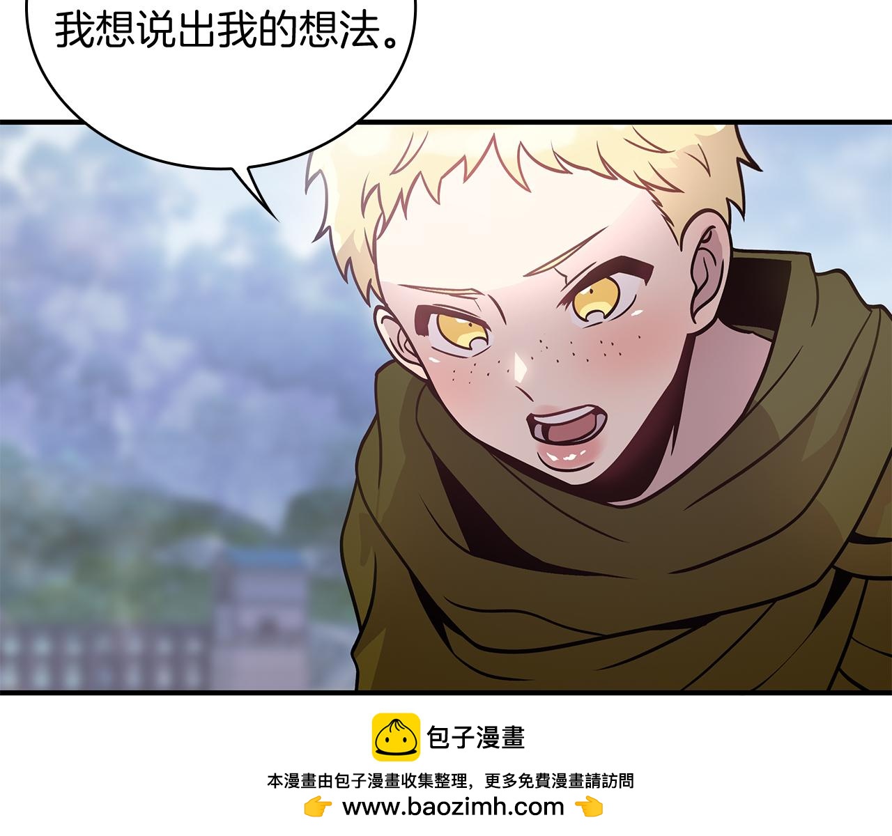第49话 首领来信！(1/3)-第49话