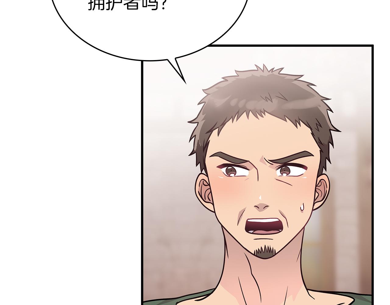 第51话 备战(1/3)-第51话