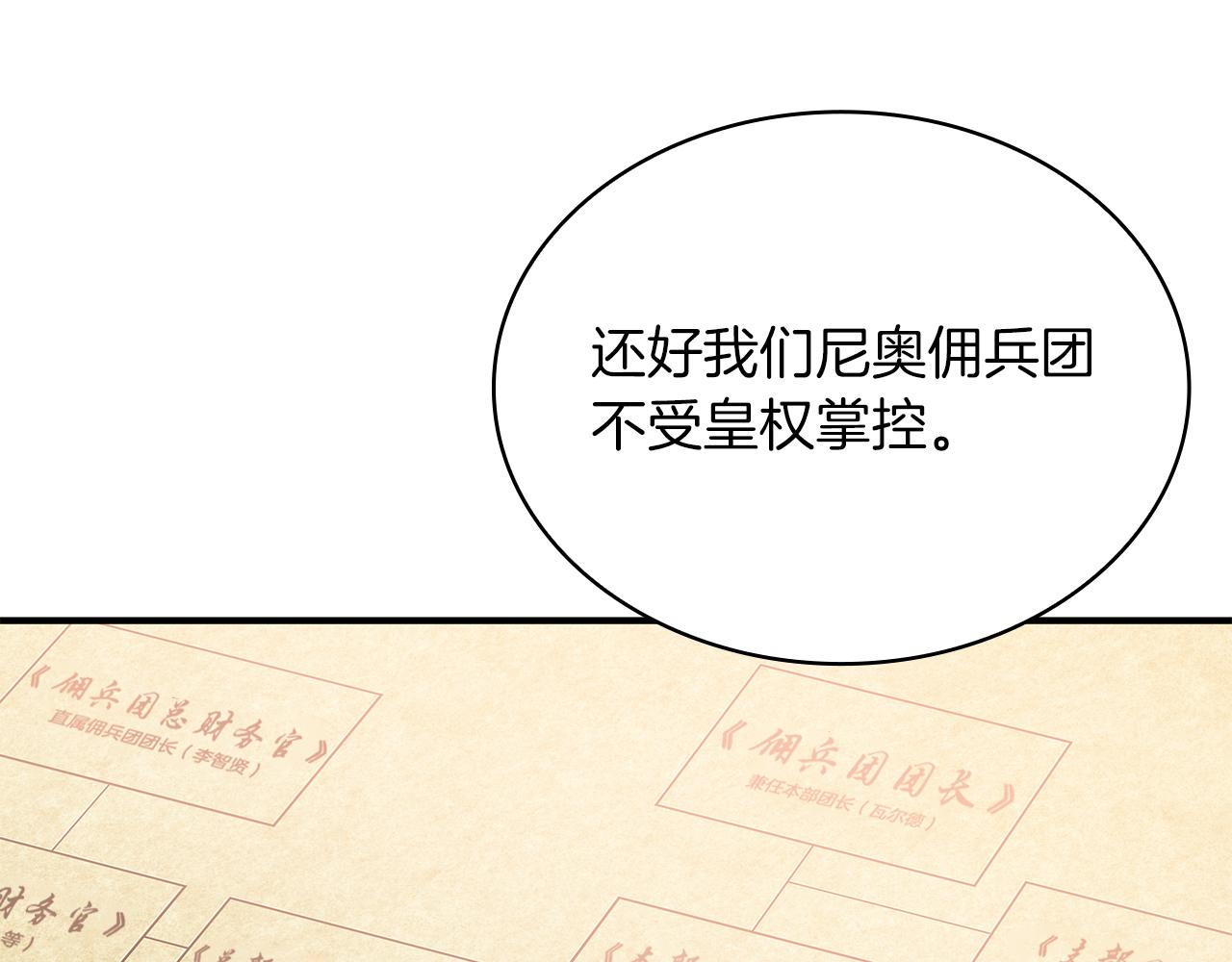 第51话 备战(1/3)-第51话