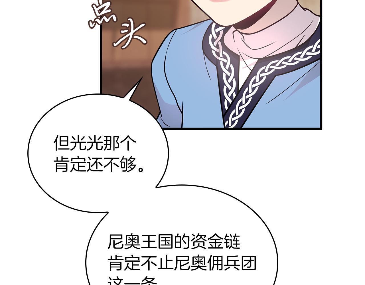 第51话 备战(1/3)-第51话