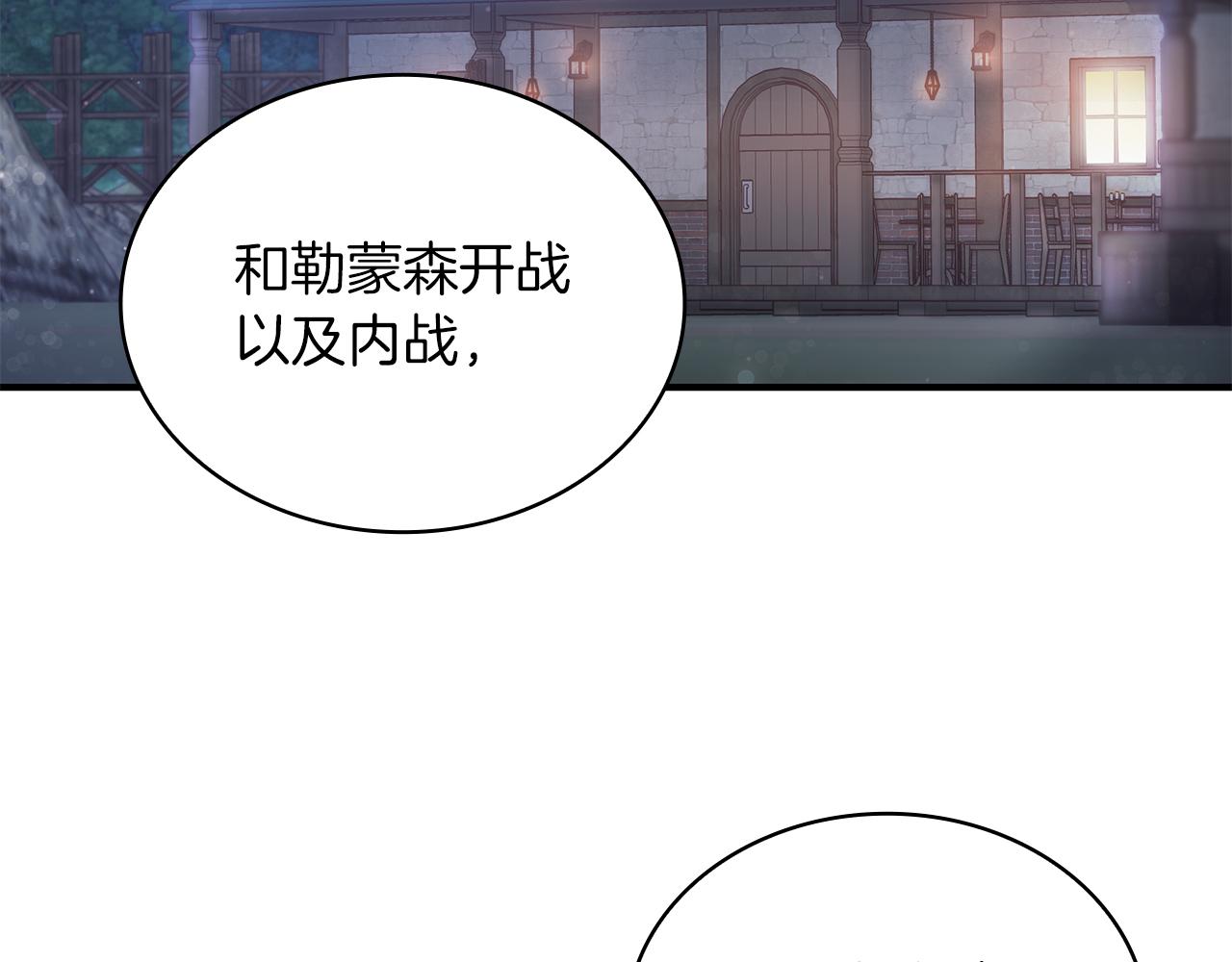 第51话 备战(1/3)-第51话