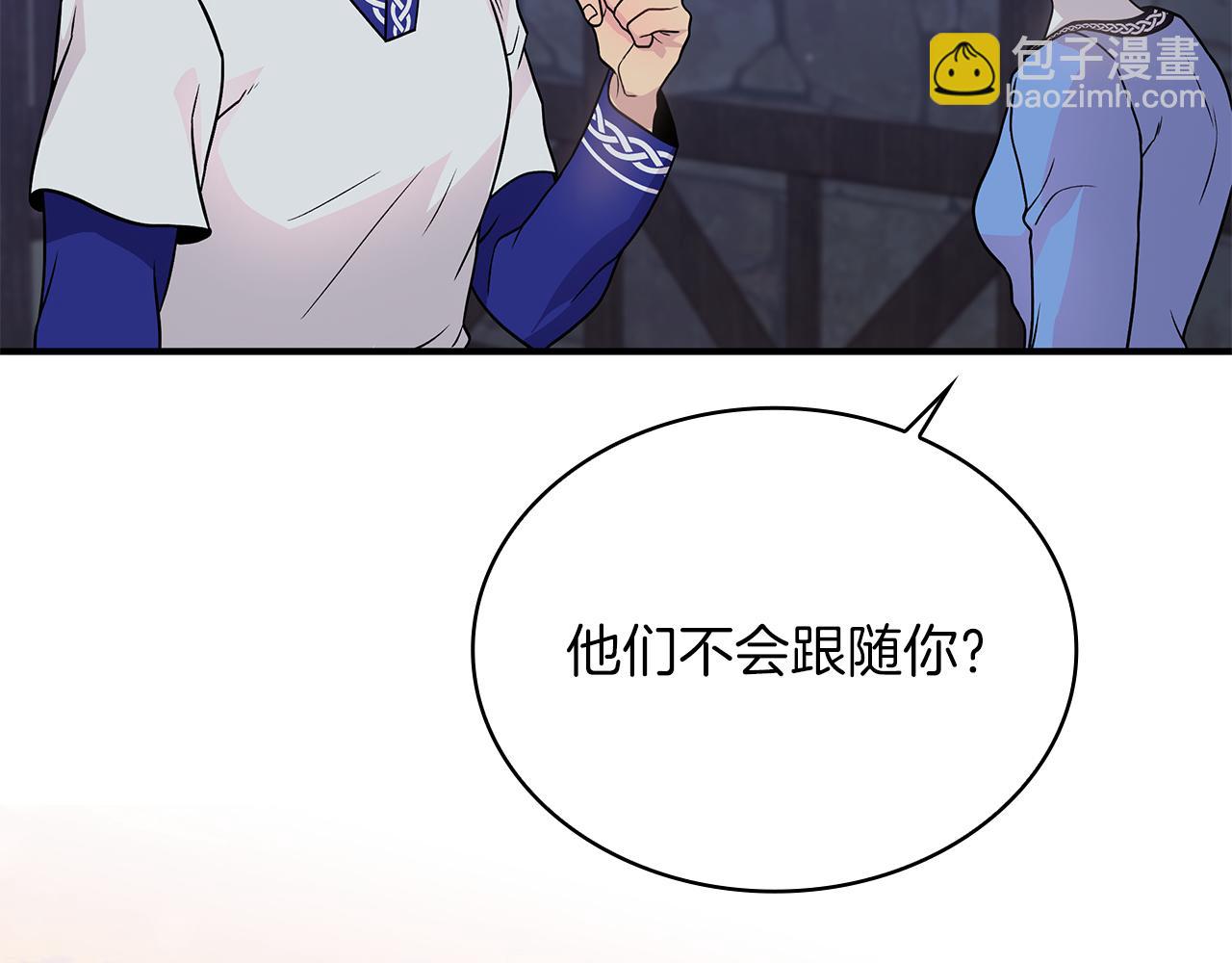 第53话 信物(1/4)-第53话