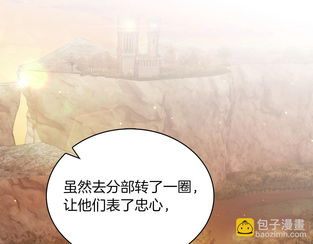 第53话 信物(1/4)-第53话