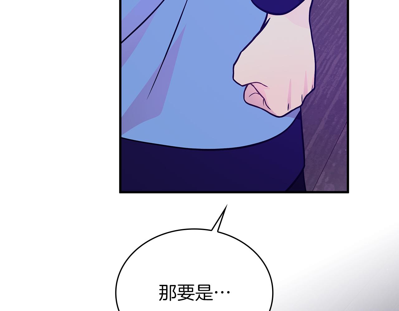 第53话 信物(1/4)-第53话