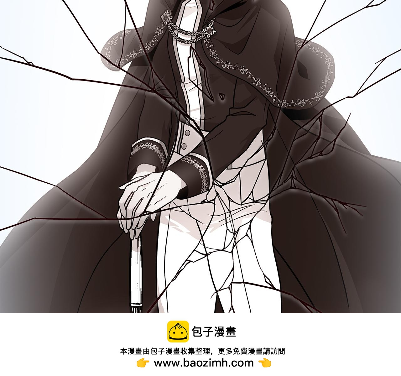 第53话 信物(1/4)-第53话